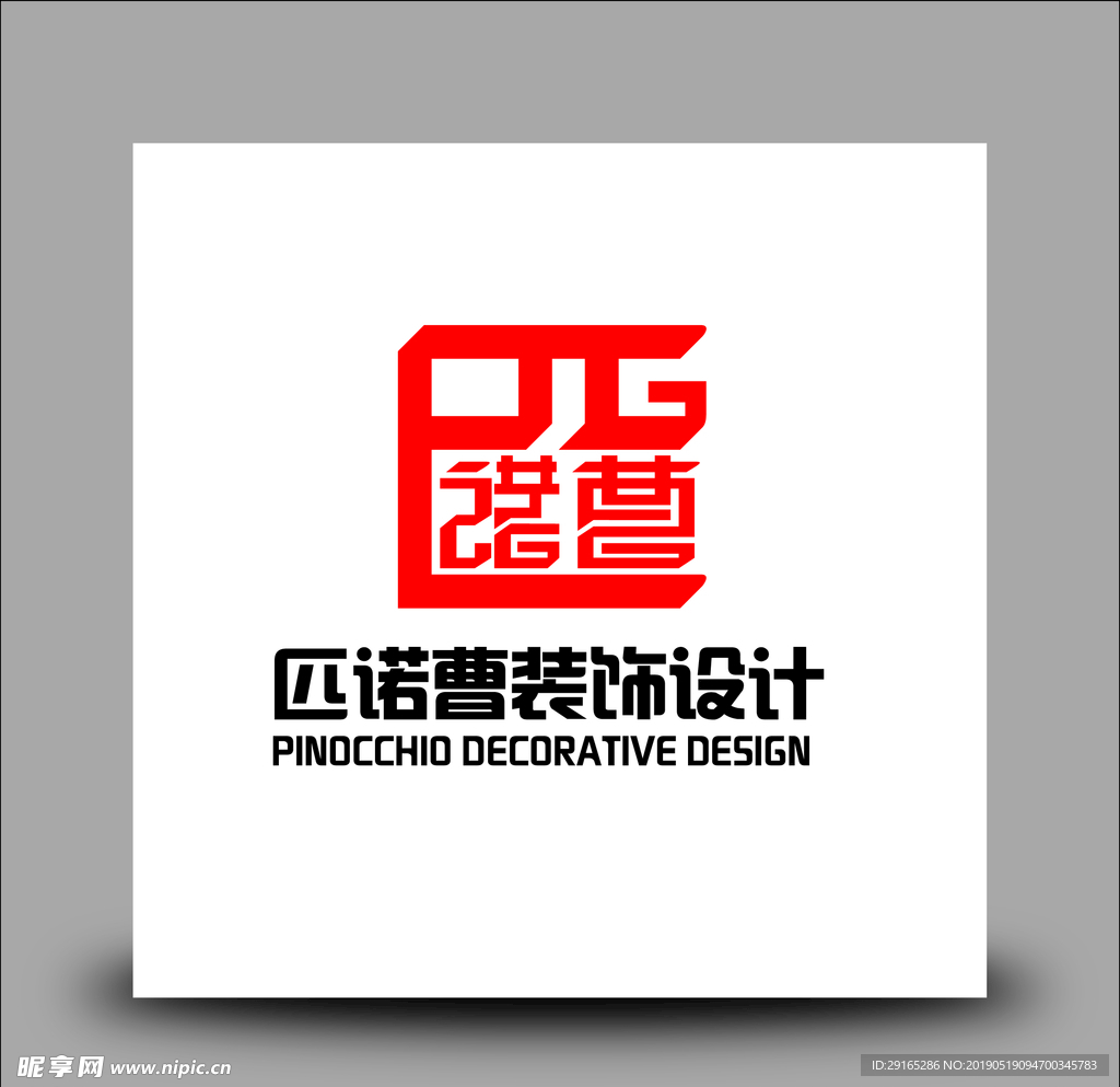 匹诺曹