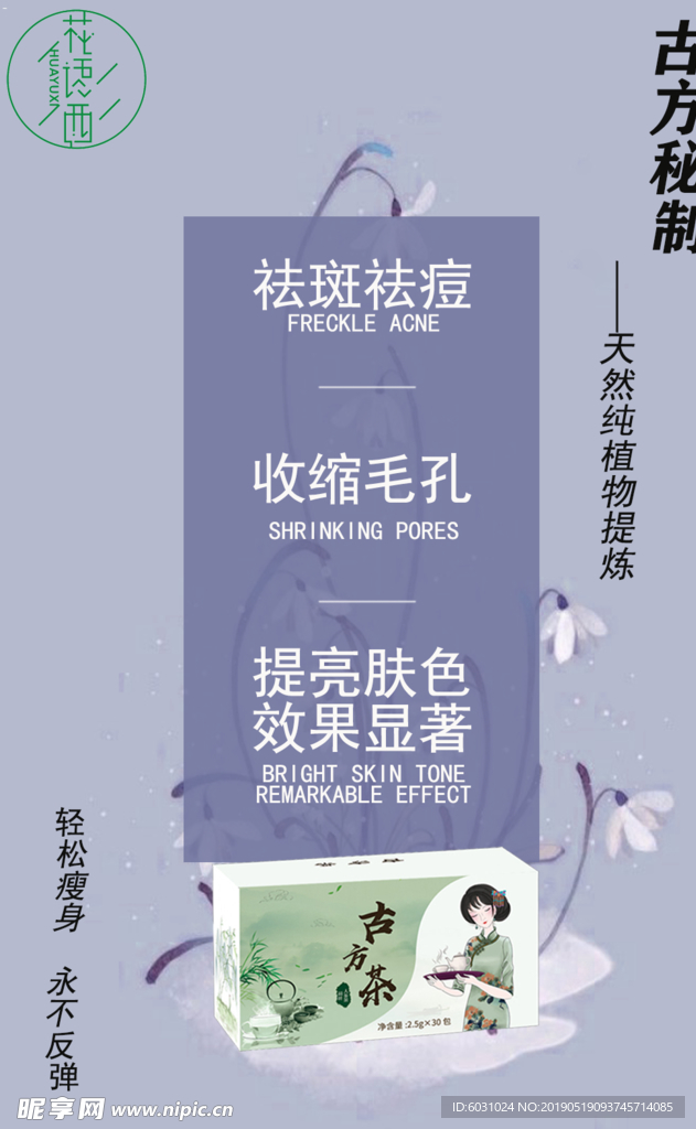 海报 设计 素材 大气