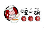 油泼面刀削面厨师餐馆logo