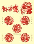 鼠年剪纸