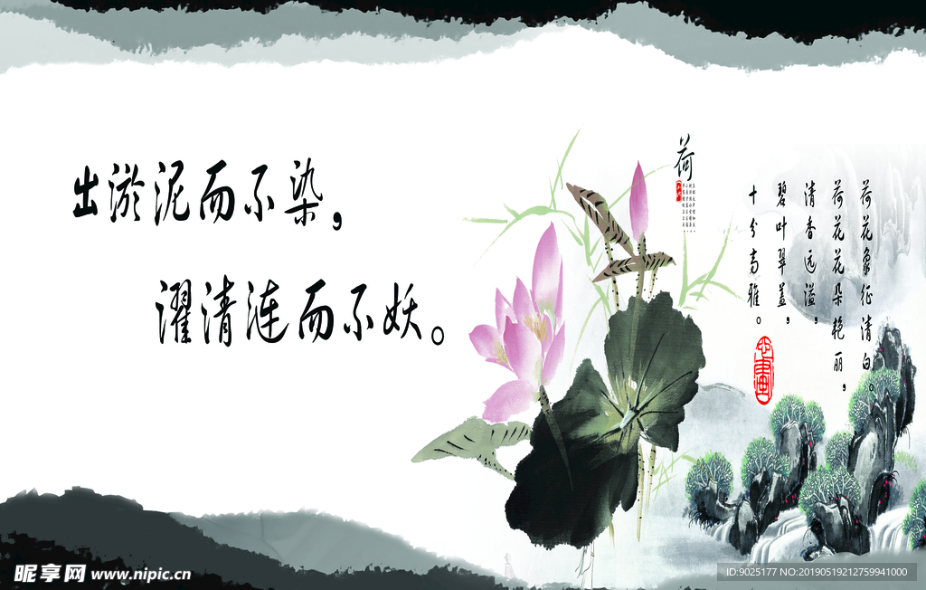 学校 老师 版面 办公室 文化