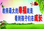 办公室文化