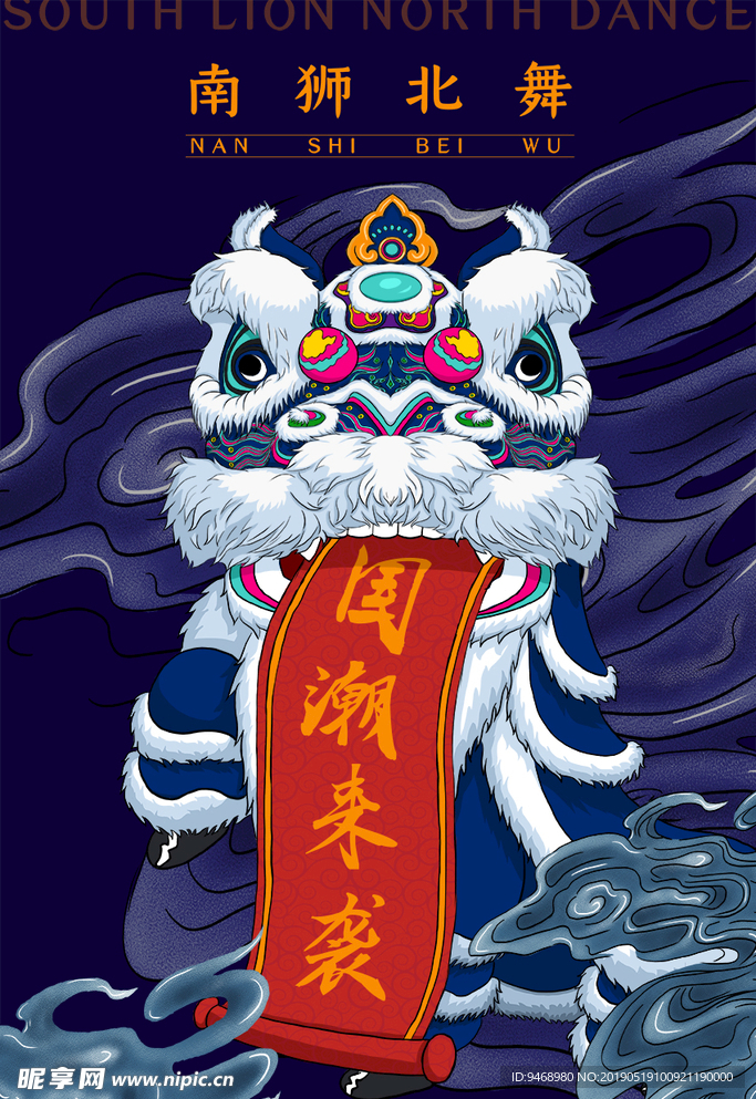 高考海报