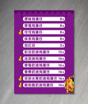 鸡蛋仔价格表