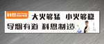 科恩厨房电器