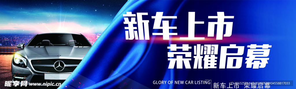 最新新车上市
