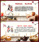 舌尖美食