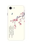 水墨梅花手机壳