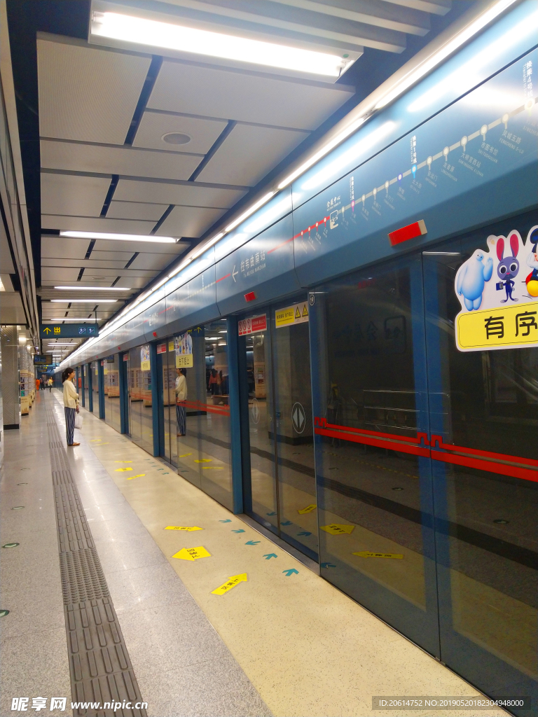 城市地铁