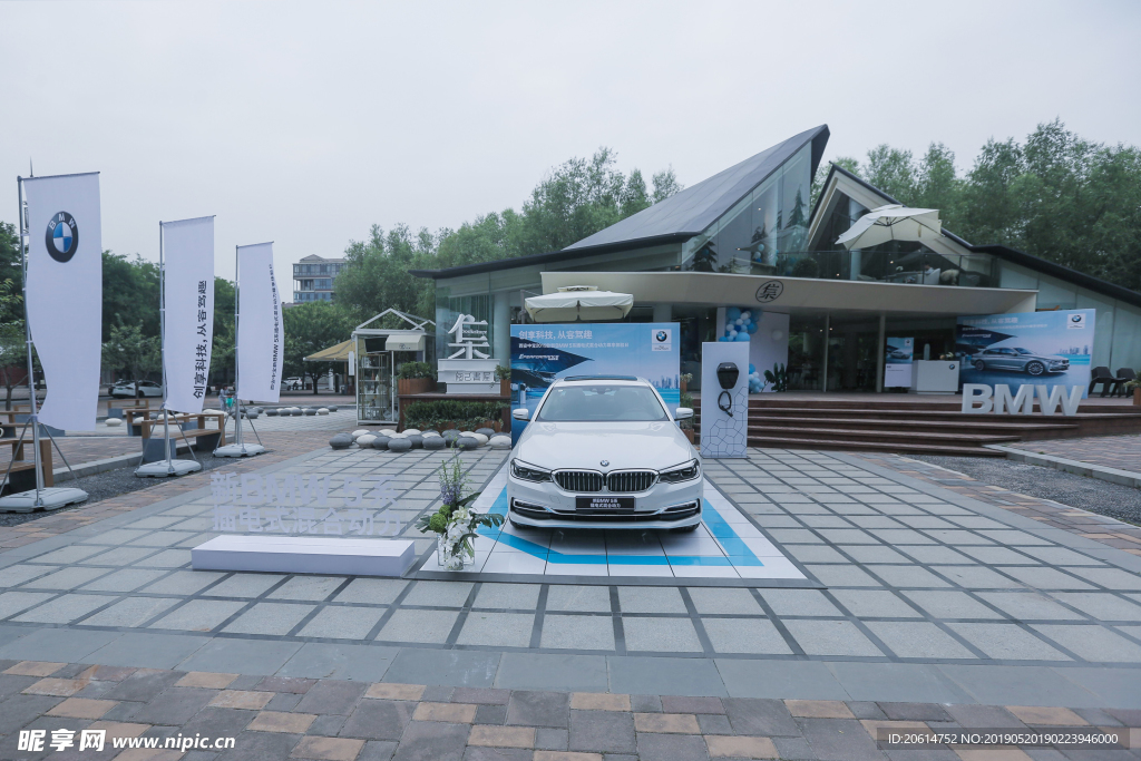 BMW汽车外展活动