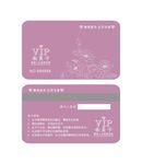 会员卡
