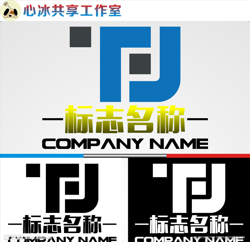 LOGO设计