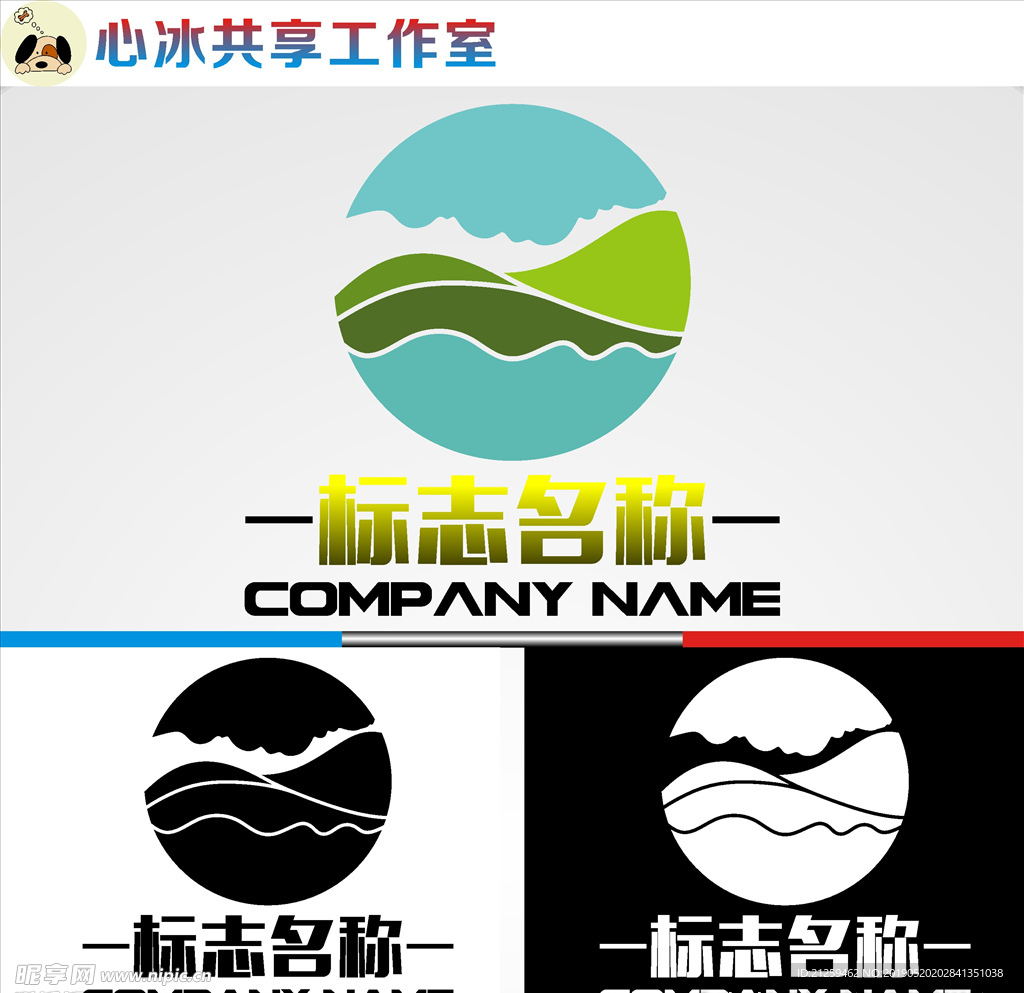 LOGO设计