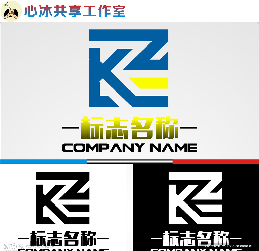 LOGO设计