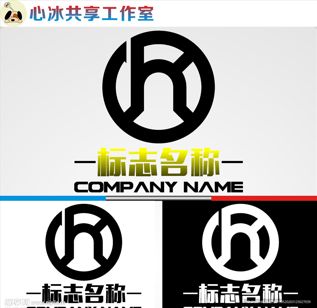 LOGO设计