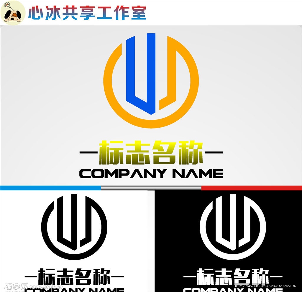 LOGO设计