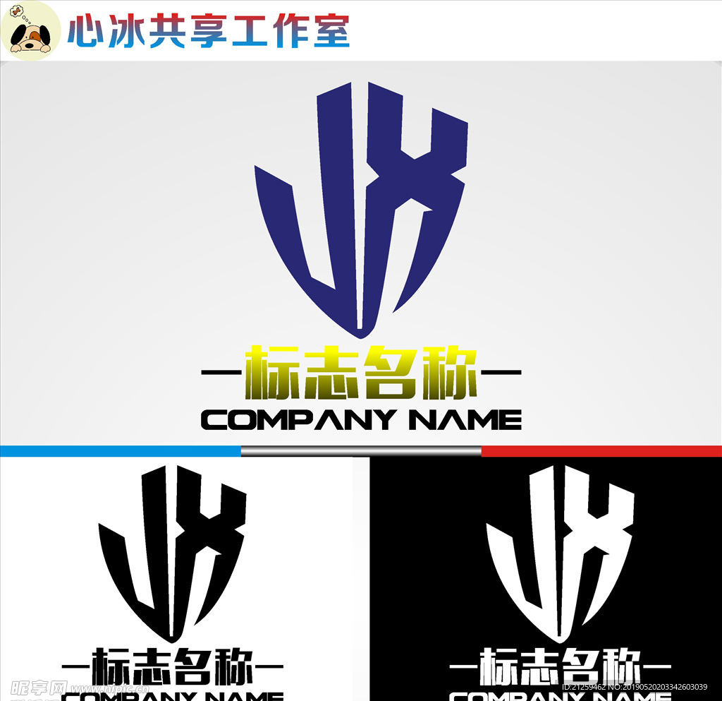 LOGO设计