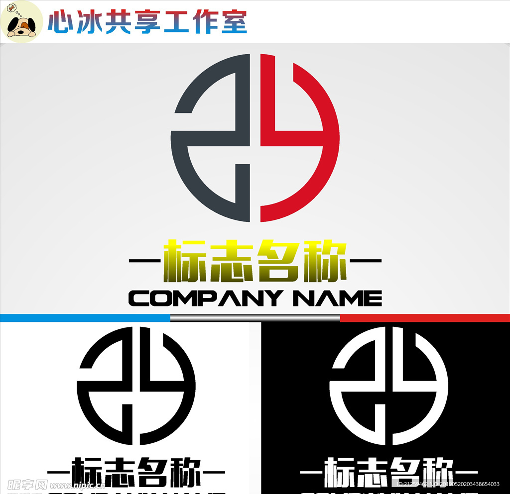 LOGO设计