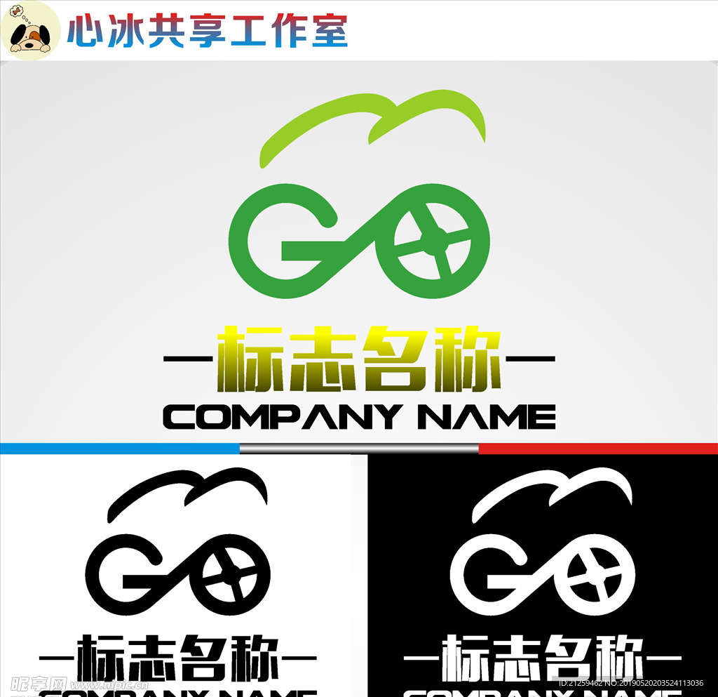 LOGO设计