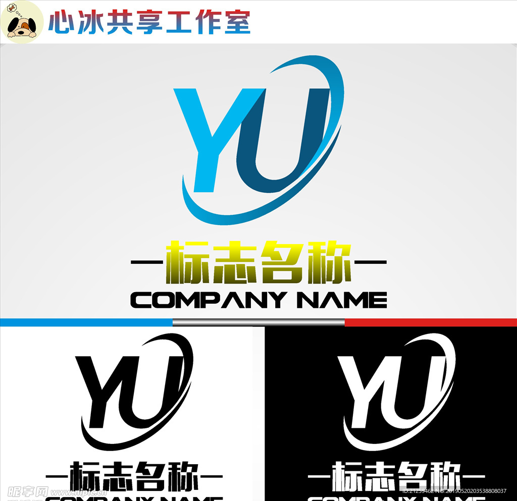 LOGO设计