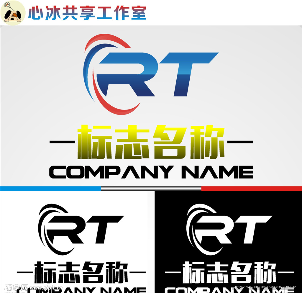 LOGO设计