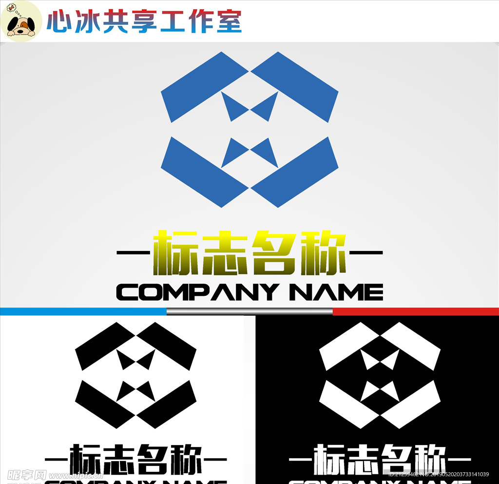 LOGO设计