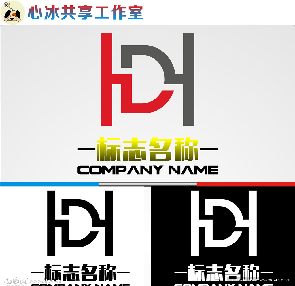 LOGO设计