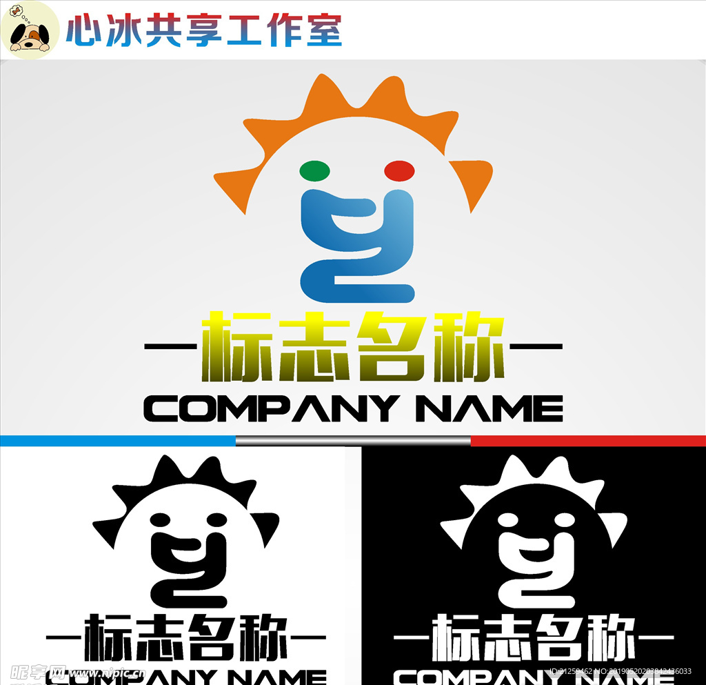 LOGO设计