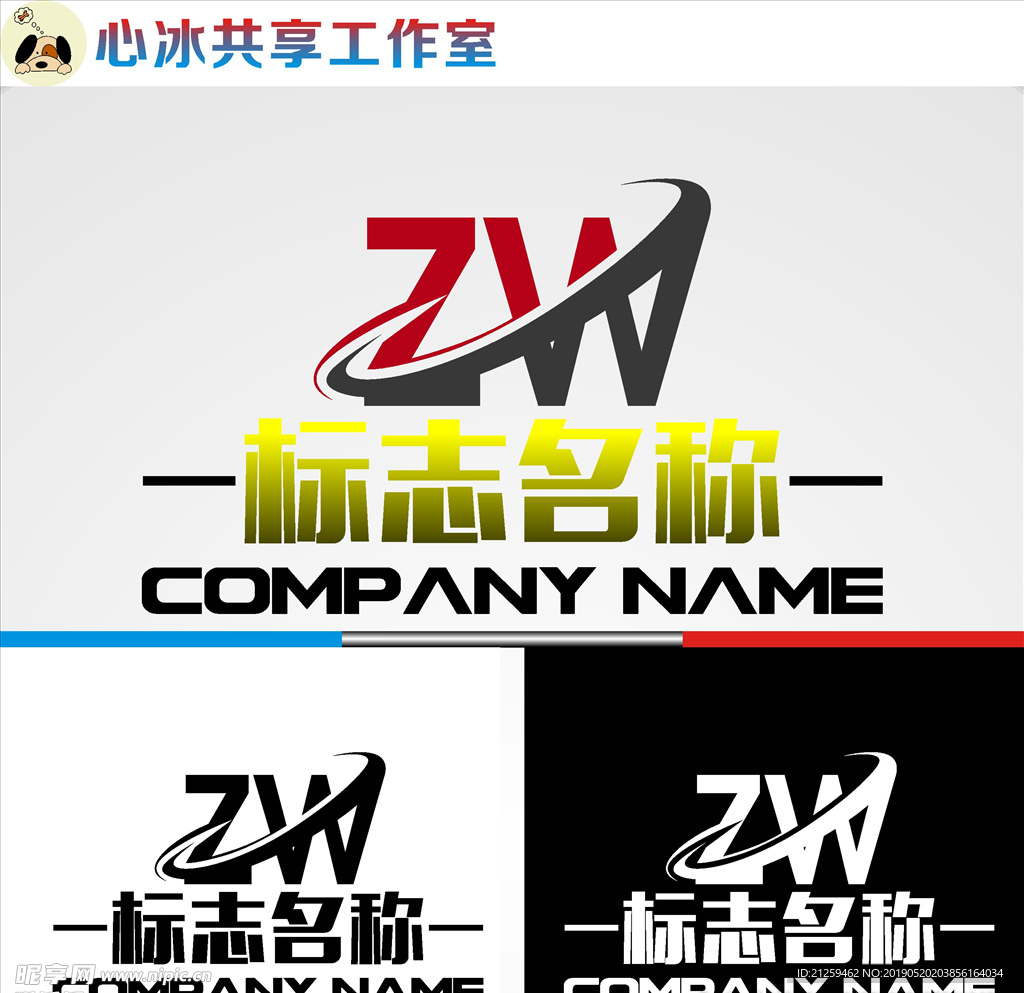 LOGO设计