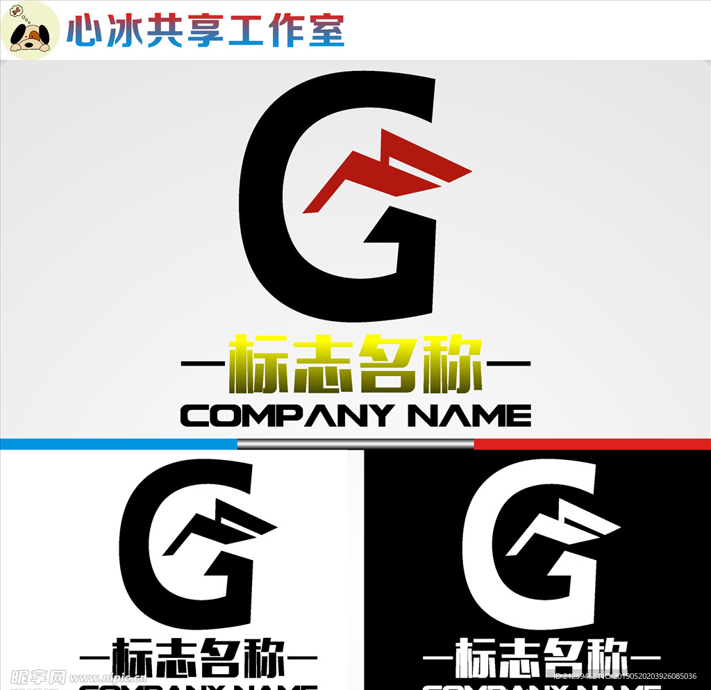 LOGO设计