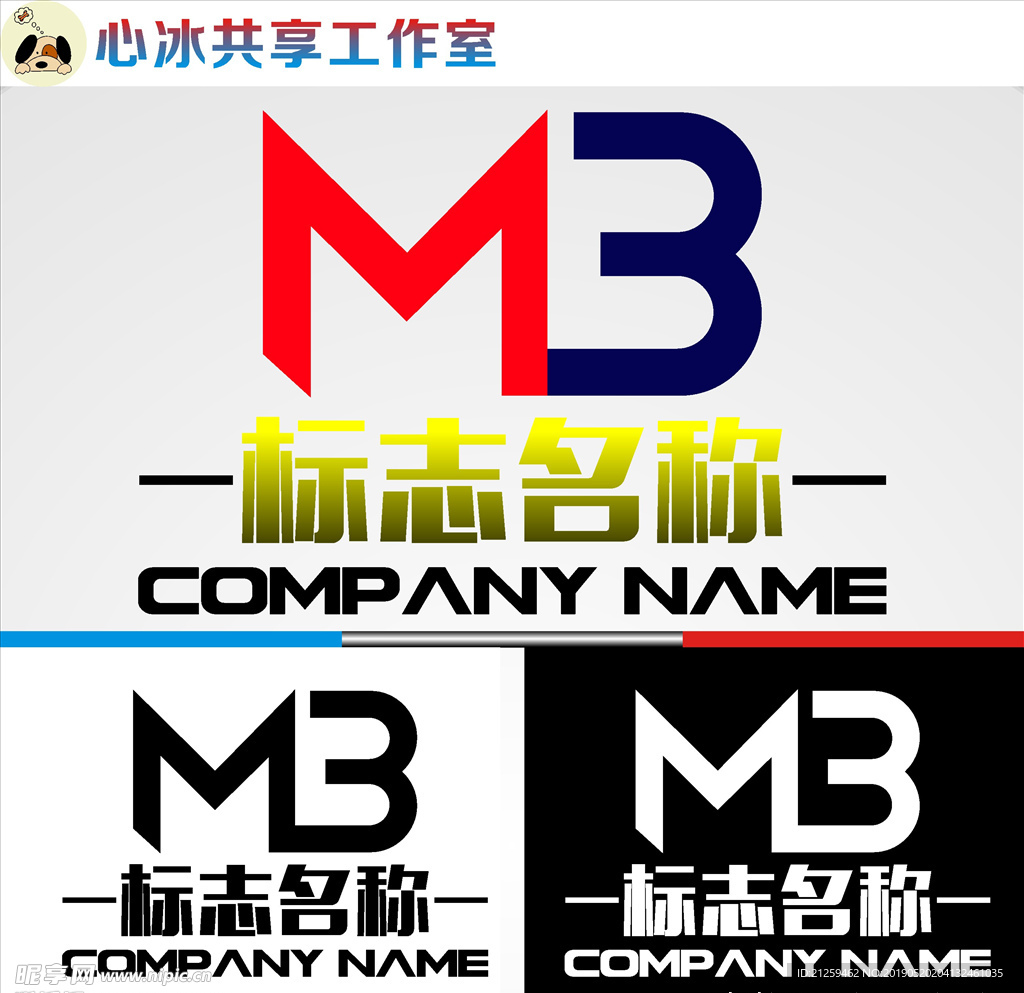 LOGO设计