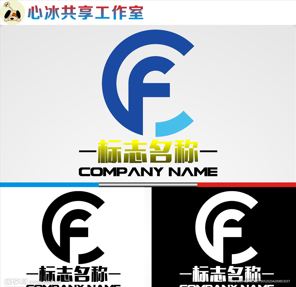 LOGO设计