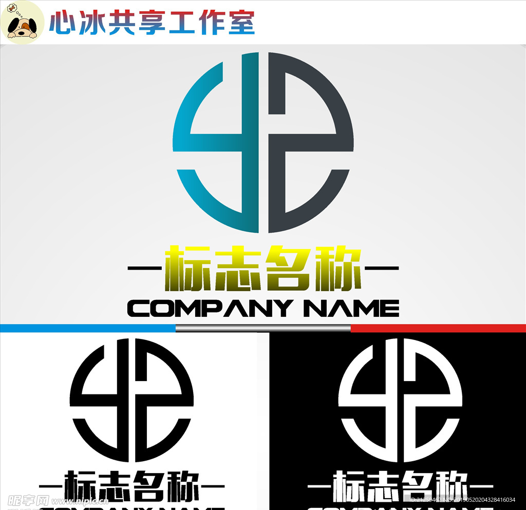 LOGO设计