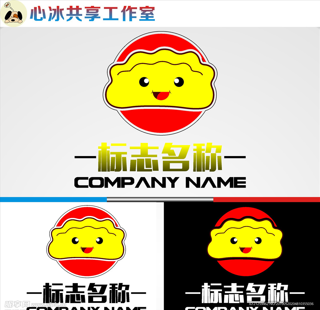 LOGO设计