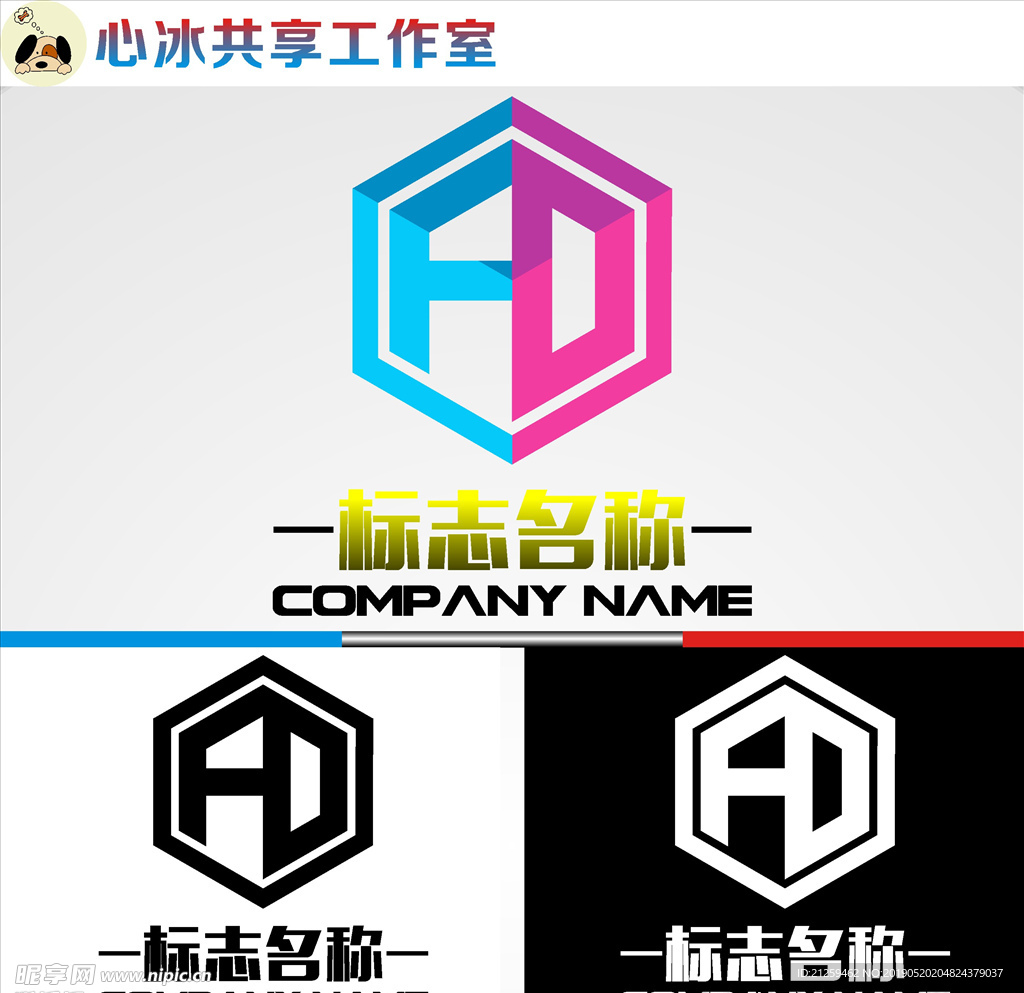 LOGO设计