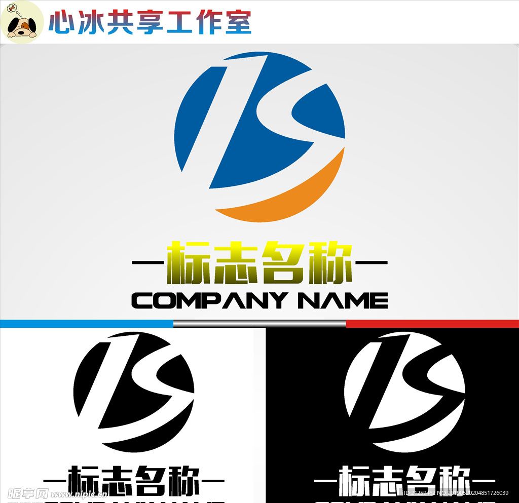LOGO设计