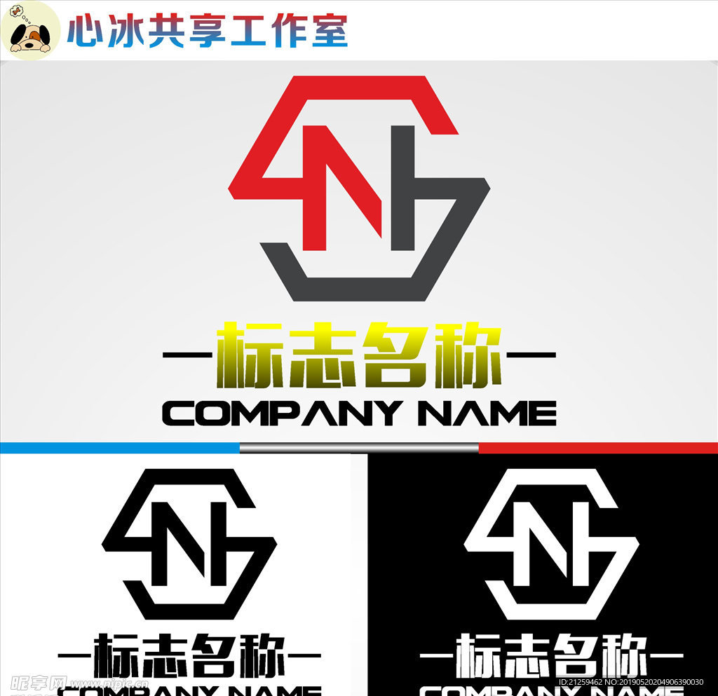 LOGO设计