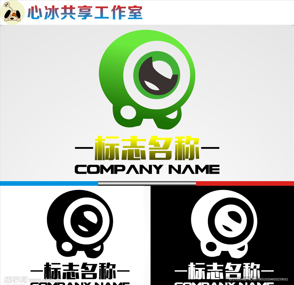 LOGO设计