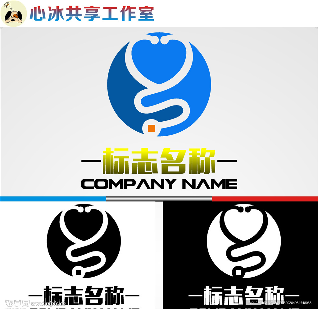 LOGO设计