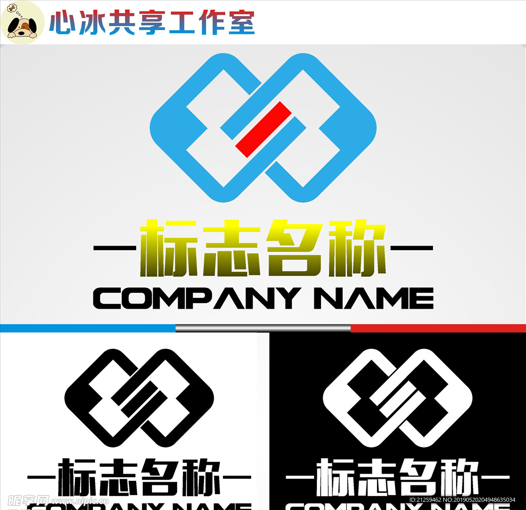 LOGO设计