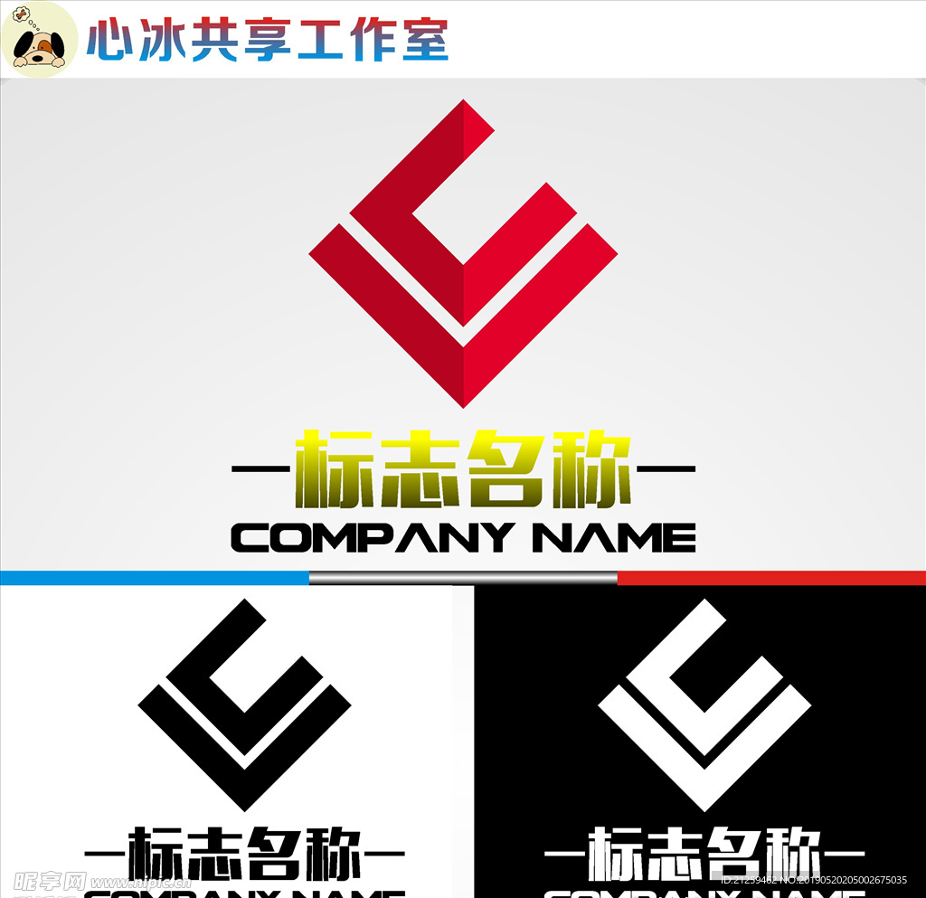 LOGO设计