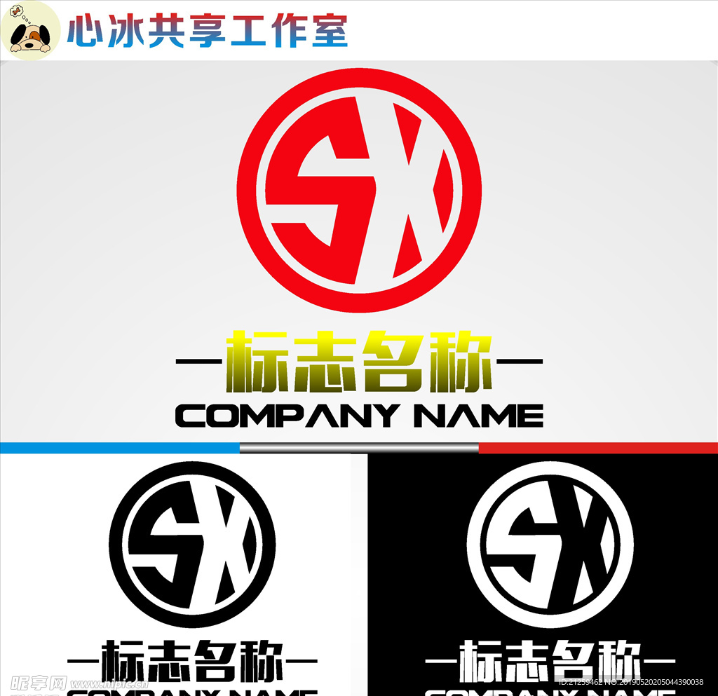 LOGO设计