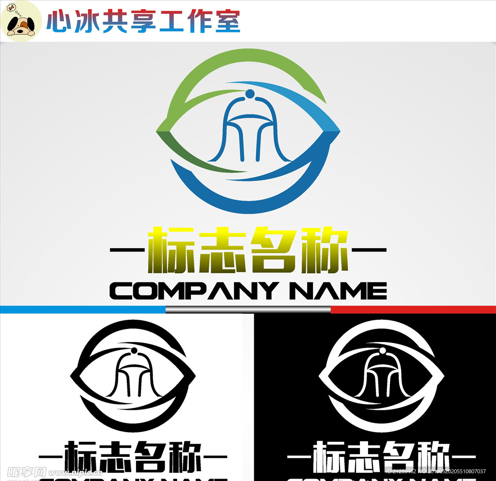 LOGO设计