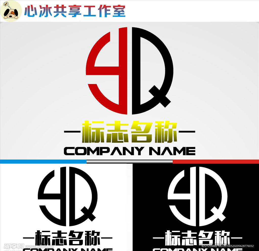 LOGO设计