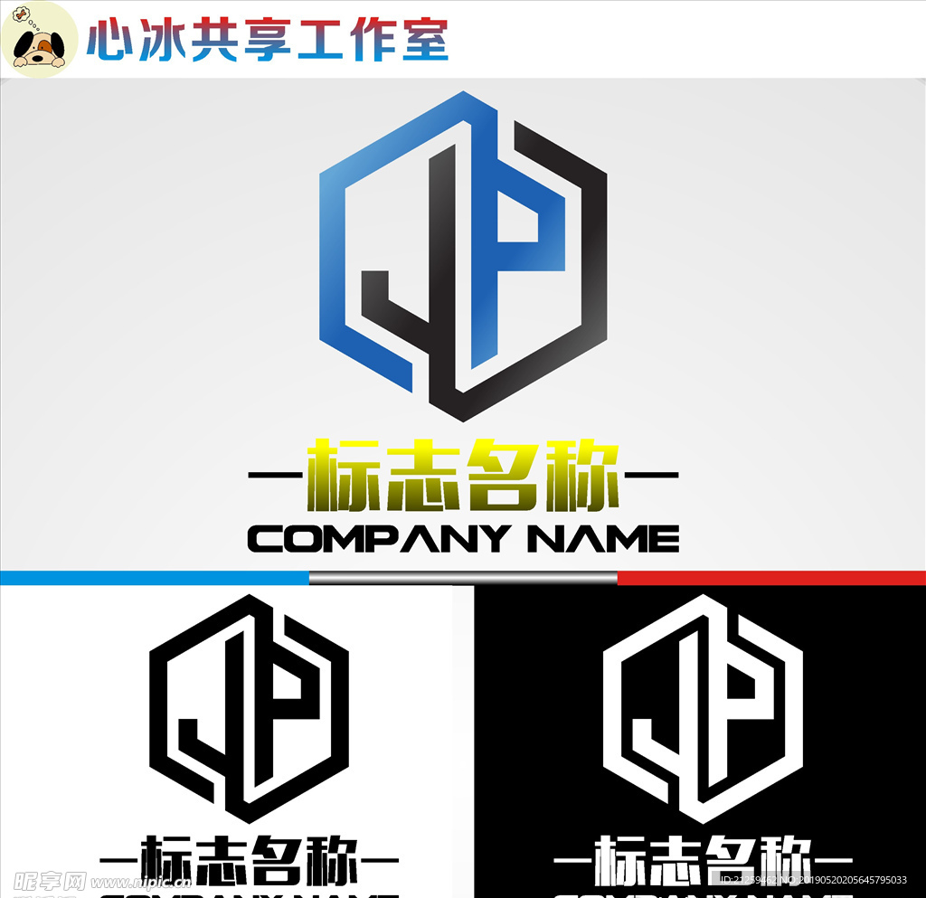 LOGO设计