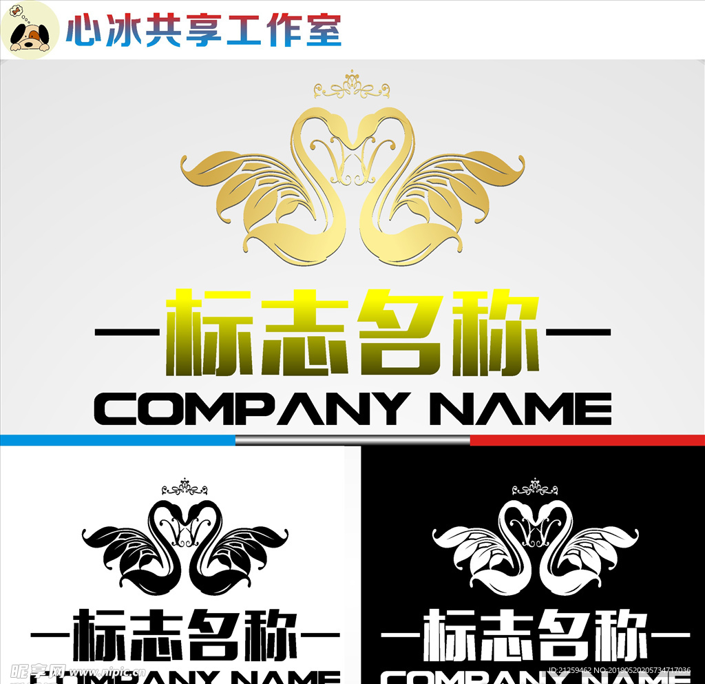 LOGO设计