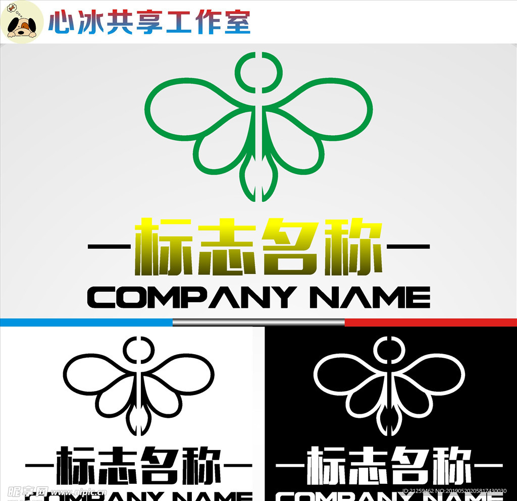 LOGO设计