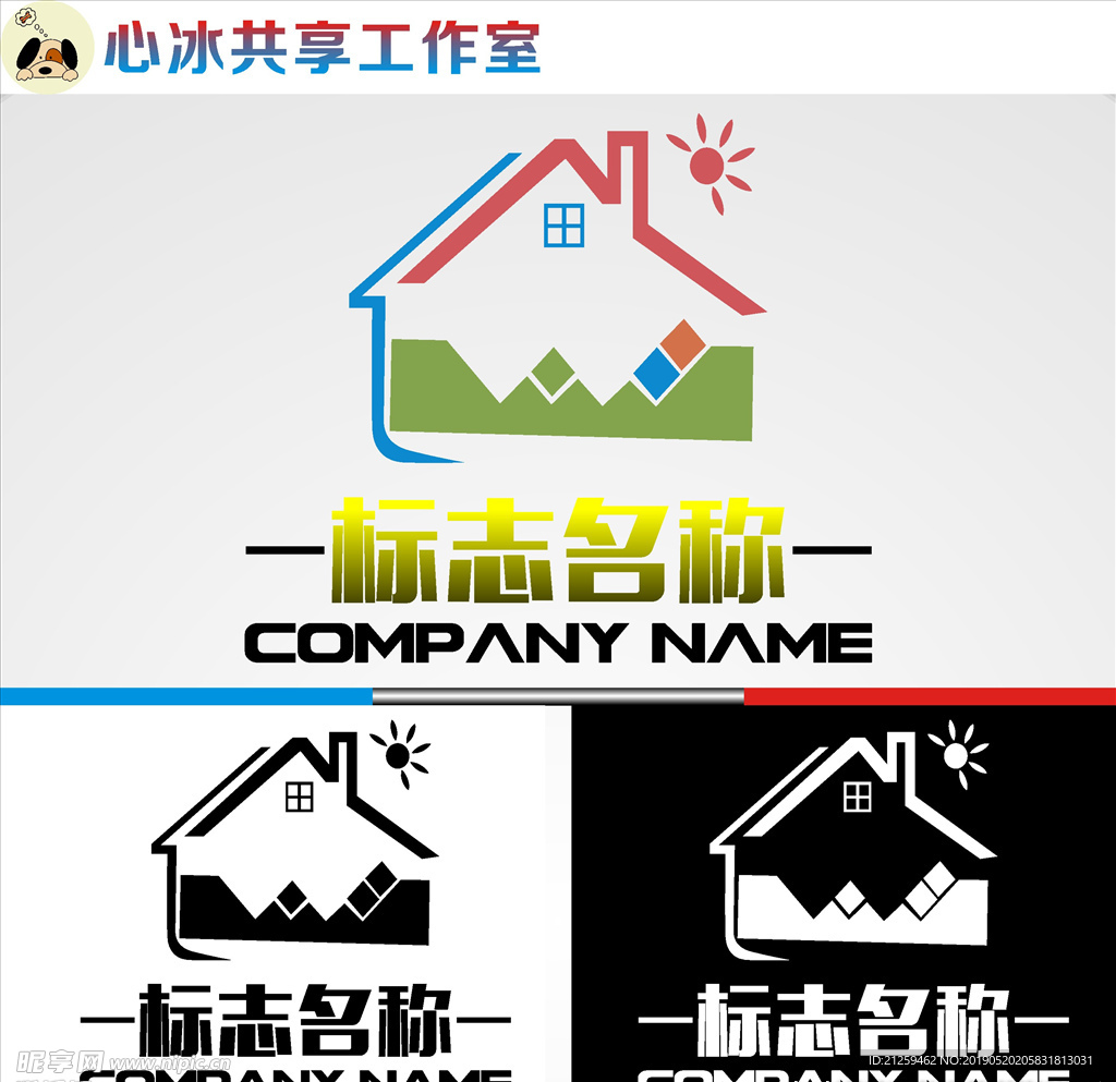 LOGO设计