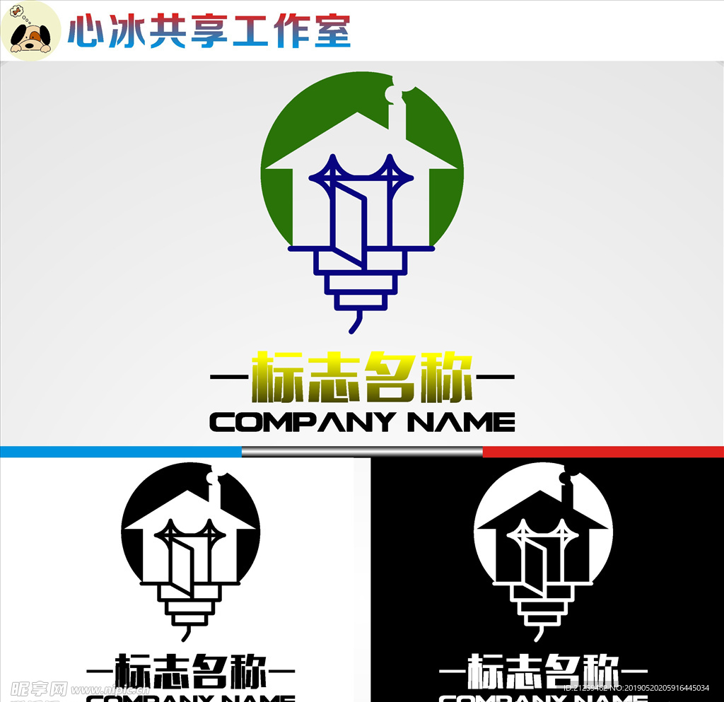 LOGO设计