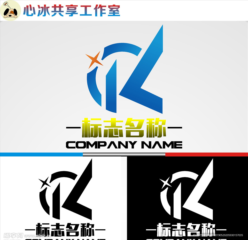 LOGO设计